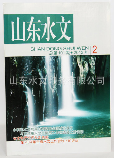 雜志印刷，你需要知道的要點