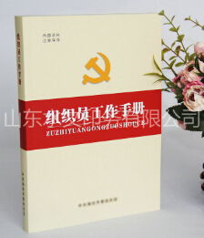 圖書排版的一些專業(yè)術(shù)語！