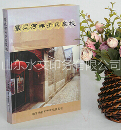 精裝樣本  享受好品質(zhì)生活！