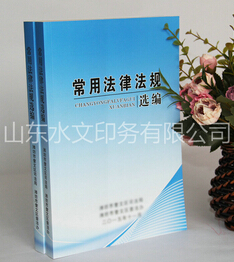 濰坊印刷