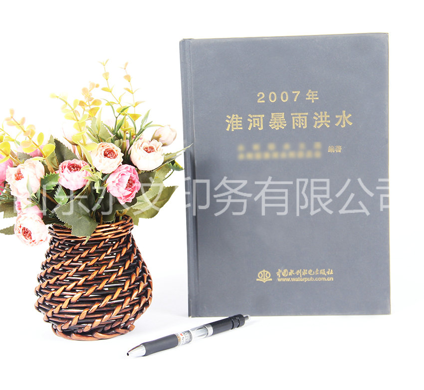 印刷書刊