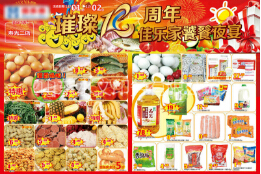 一個廣告海報(bào)設(shè)計(jì)的“基本配置”！
