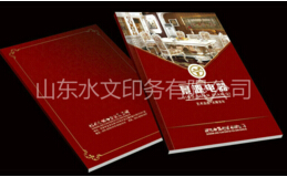 【畫冊(cè)印刷】如何提升畫冊(cè)檔次