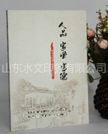 圖書印刷裝訂之--上書殼！