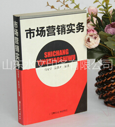 圖書印刷廠