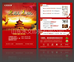 A4單頁的循環(huán)利用！