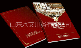 畫冊(cè)印刷需要注意些什么？
