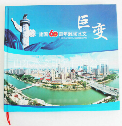 宣傳冊(cè)如何制作？