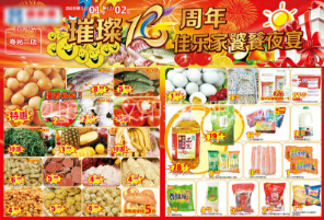 廣告海報(bào)設(shè)計(jì)