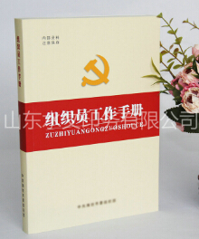 圖書(shū)排版--讓讀書(shū)成為一種享受！