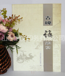 出版物印刷選用哪種紙張比較好？