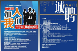 DM單如何制作才能像的書籍被妥善收藏？