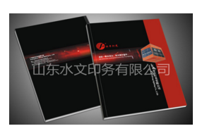 畫(huà)冊(cè)印刷