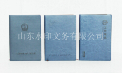 新創(chuàng)意---商務(wù)禮品筆記本！