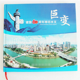 宣傳冊(cè)制作--如何抓住消費(fèi)者的眼球？
