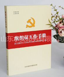 圖書(shū)排版