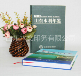 年鑒印刷屬于哪種印刷？