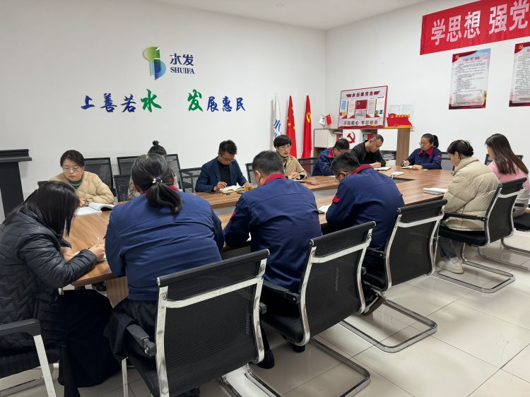 【水文印務(wù)】水文印務(wù)召開企業(yè)高質(zhì)量發(fā)展研討會
