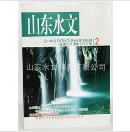 雜志印刷