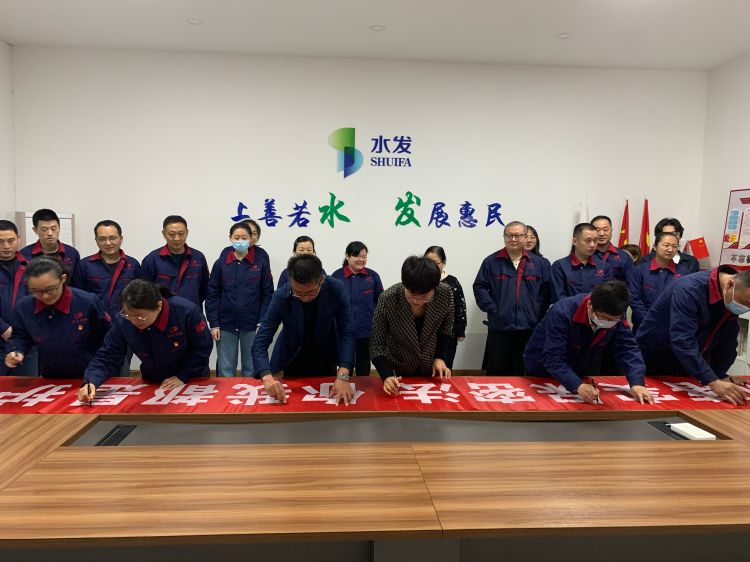 【水文印務(wù)】貫徹落實保密法，你我都是護密人 ——水文印務(wù)組織開展2024年保密宣傳教育月活動
