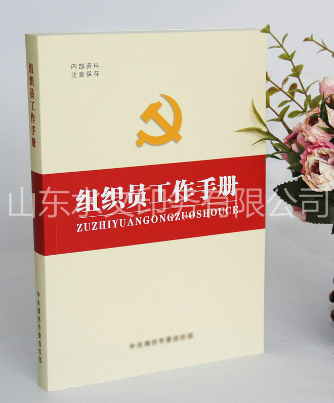 圖書排版設(shè)計有哪些要點？