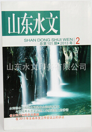 雜志印刷如今面臨著哪些問題？