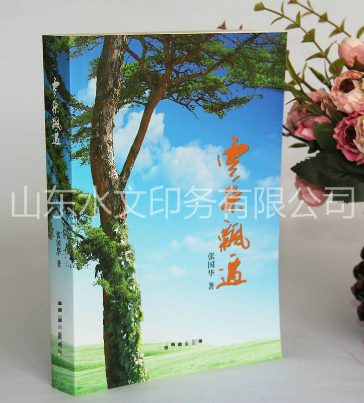 個人作品集,圖書出版物印刷