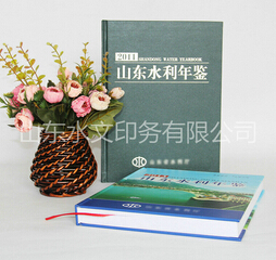 年鑒印刷