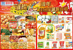 廣告海報(bào)設(shè)計(jì)