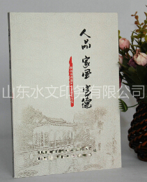 圖書印刷裝訂--什么是有效率的生產(chǎn)？