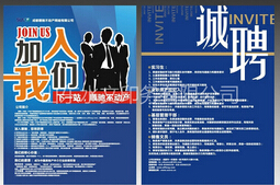 來一場想說就說想做就做的DM單制作！