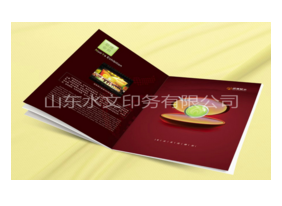 畫冊印刷