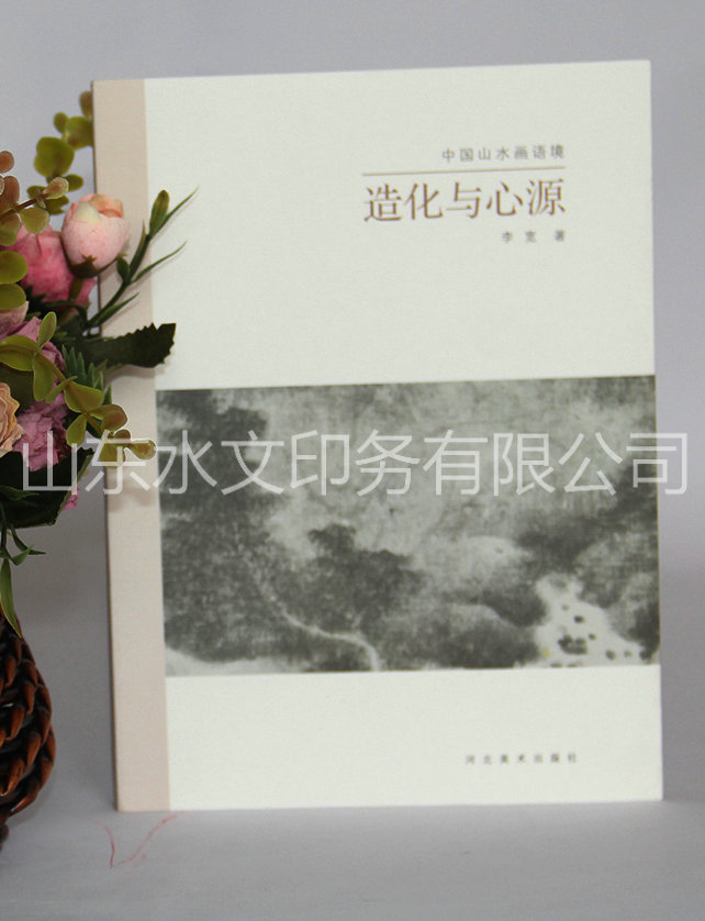 精裝書集,精裝樣本,印刷書刊