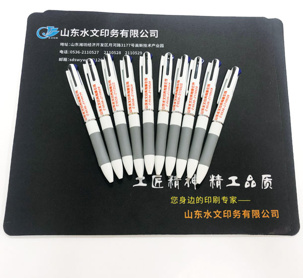 廣告筆