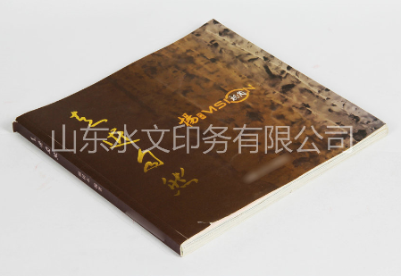 如何把畫冊制作成立體效果？