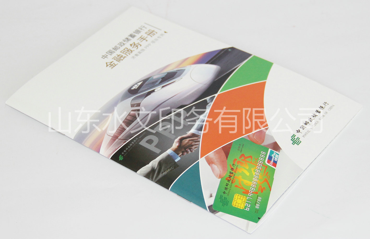 服務(wù)手冊(cè),樣本畫冊(cè)印刷