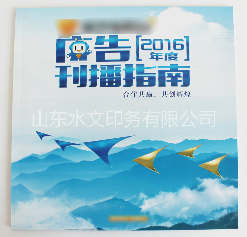 雜志印刷的要點(diǎn)我們不可不知！