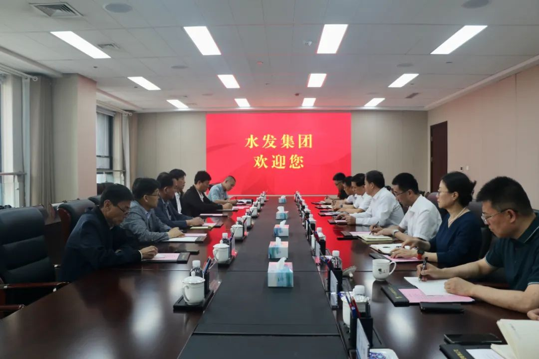 韓國(guó)水處理專家團(tuán)隊(duì)到訪水發(fā)集團(tuán)
