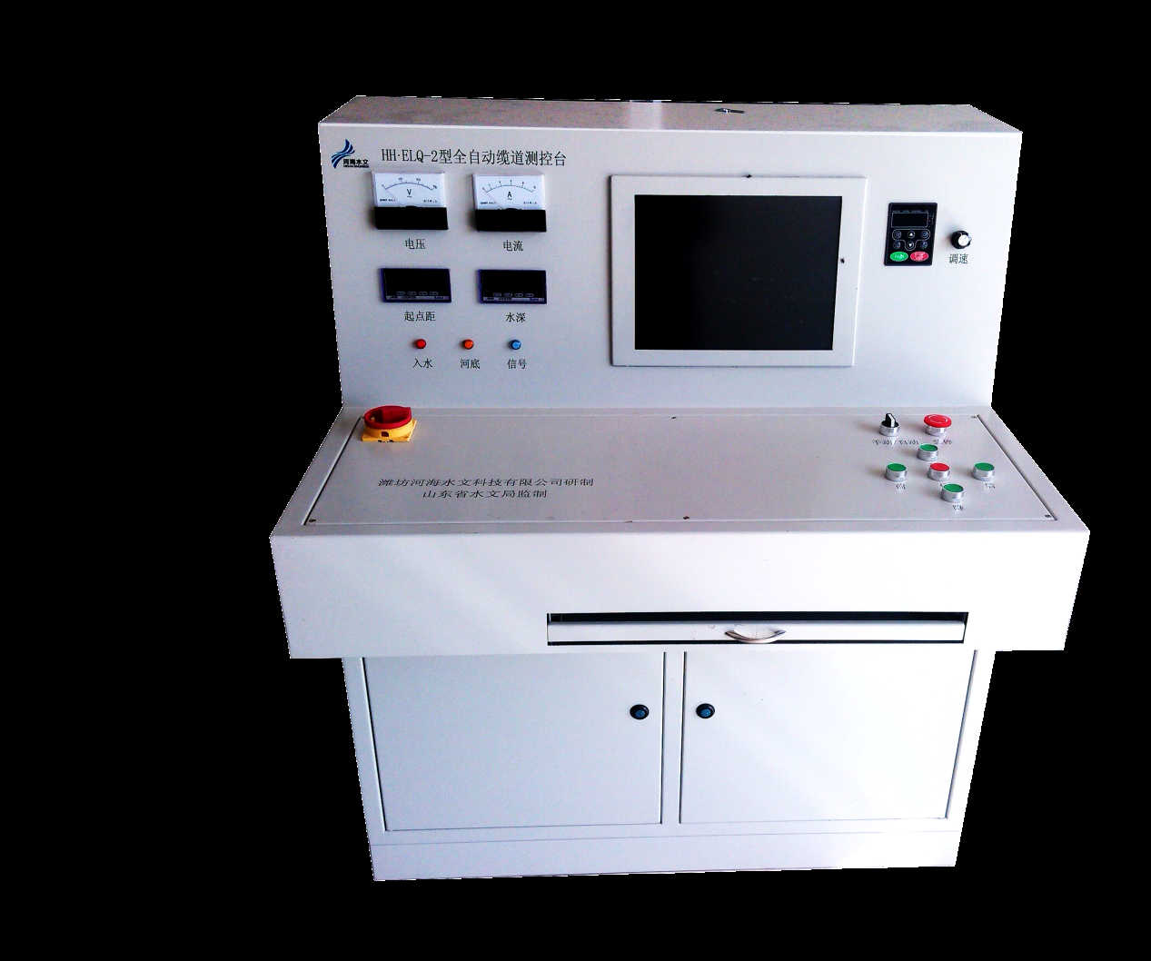 HH.ELQ-2型全自動(dòng)纜道測(cè)控臺(tái)