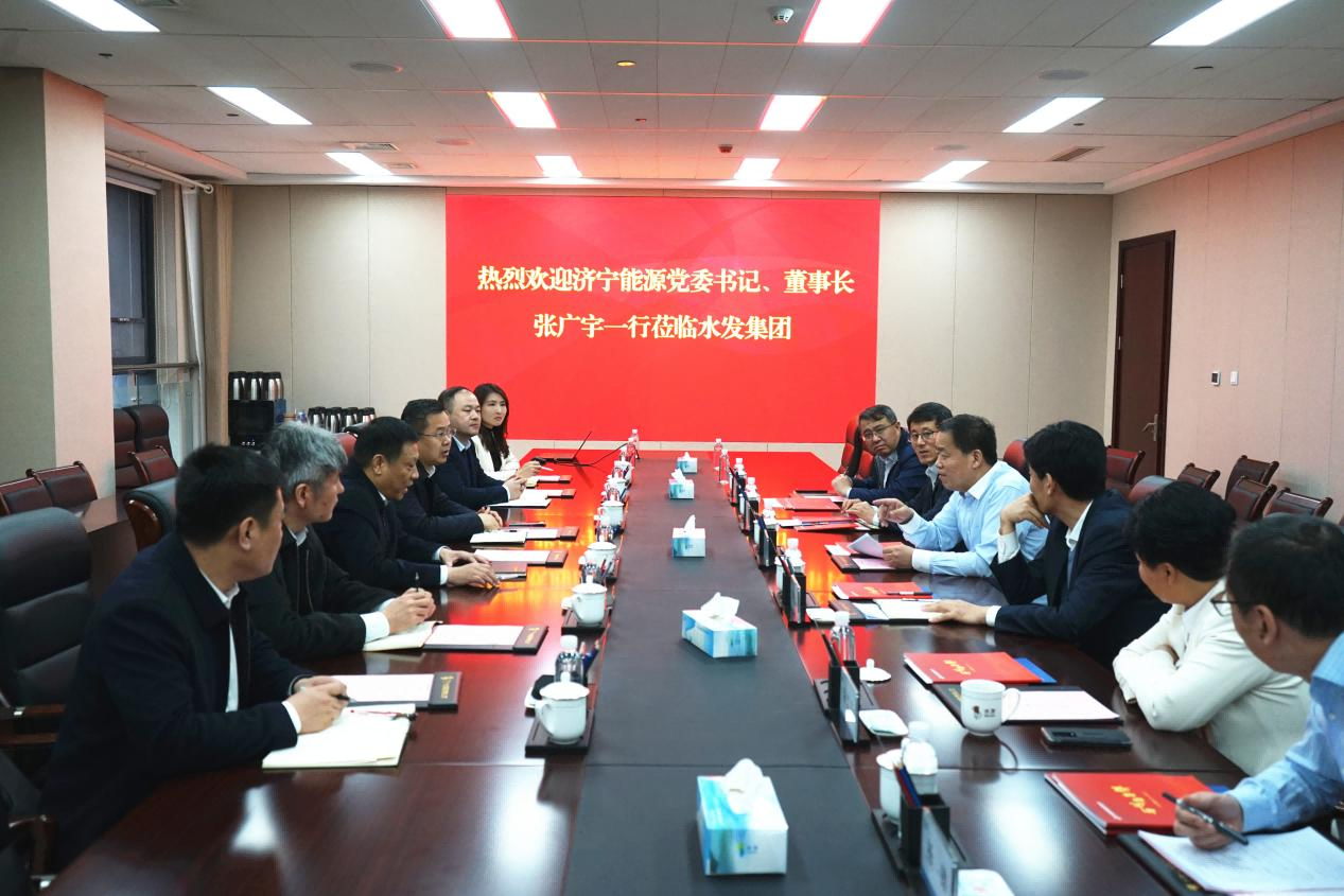 濟寧能源發(fā)展集團黨委書記、董事長張廣宇一行到訪水發(fā)集團