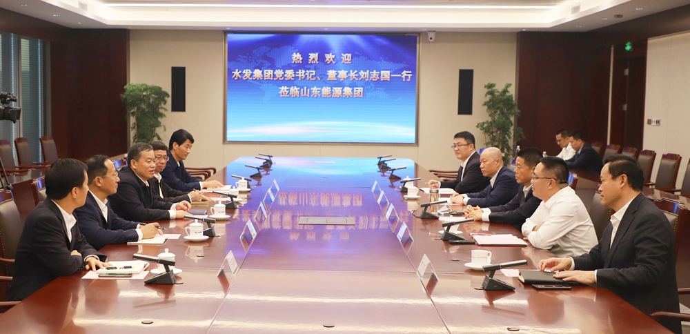劉志國(guó)帶隊(duì)赴山東能源集團(tuán)座談交流
