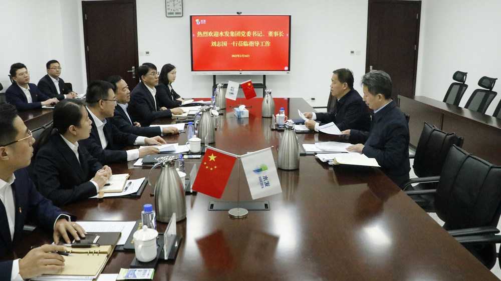 劉志國到水發(fā)燃氣集團參加領導班子民主生活會