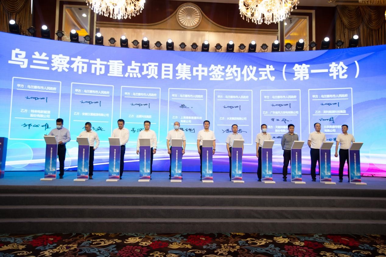 2GW風(fēng)電！水發(fā)集團(tuán)與烏蘭察布市政府簽約2GW風(fēng)電儲(chǔ)能項(xiàng)目