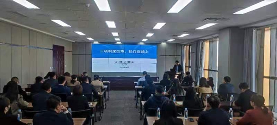 山東調(diào)水、水發(fā)浩海聯(lián)合舉辦水發(fā)集團(tuán)三項(xiàng)制度改革第一期“亮劍論壇”
