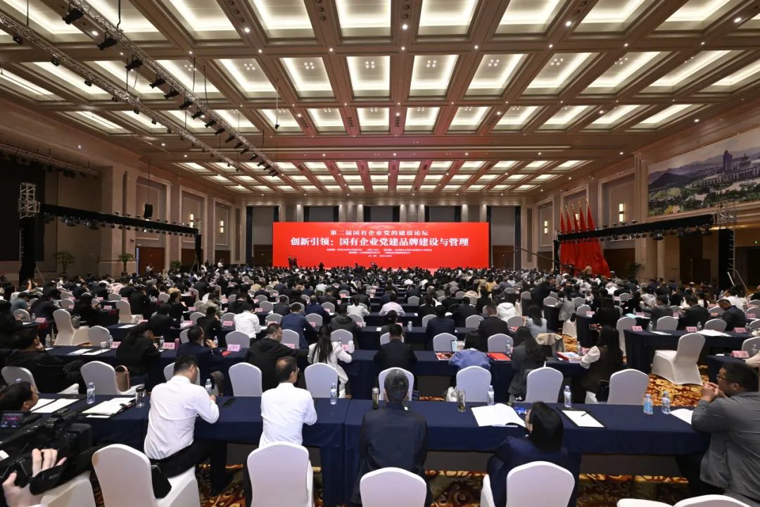 品牌新力量 黨建新動(dòng)能｜水發(fā)集團(tuán)所屬三家黨支部入選山東省屬企業(yè)黨建品牌建設(shè)成果展