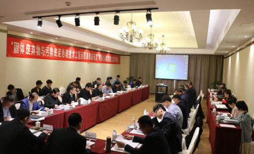 水發(fā)集團(tuán)召開“固體廢棄物與污染底泥治理技術(shù)工程示范及裝備研發(fā)”項(xiàng)目啟動(dòng)暨實(shí)施方案咨詢會(huì)