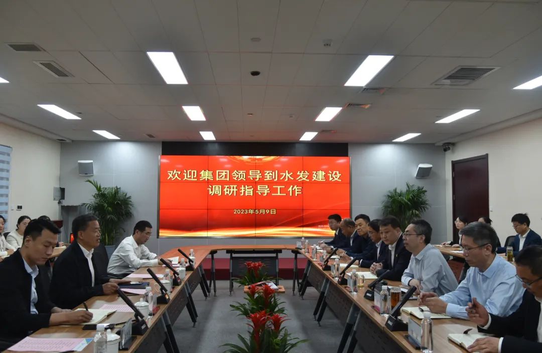 水發(fā)集團(tuán)黨委書記、董事長劉志國一行到水發(fā)建設(shè)調(diào)研