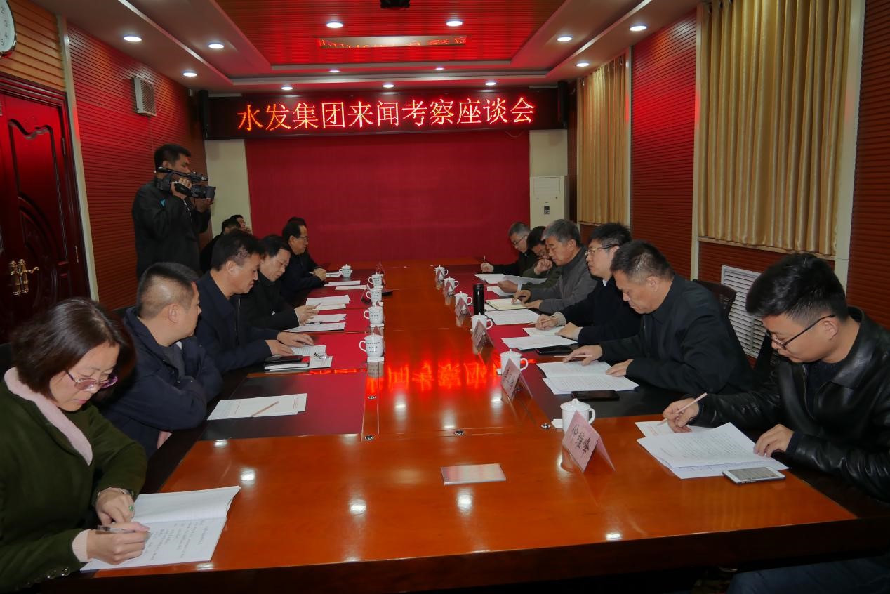 水發(fā)集團黨委委員、副總經理李其光一行到山西聞喜、陜西中環(huán)信項目調研考察