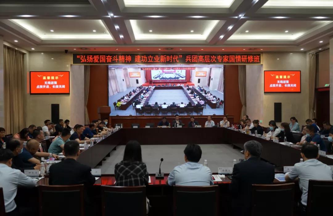 新疆兵團(tuán)高層次專家國情研修班到訪水發(fā)集團(tuán)