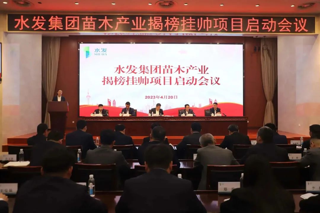 破“痛點(diǎn)” 解“難點(diǎn)” | 水發(fā)揭榜掛帥：讓產(chǎn)業(yè)與人才雙向奔赴